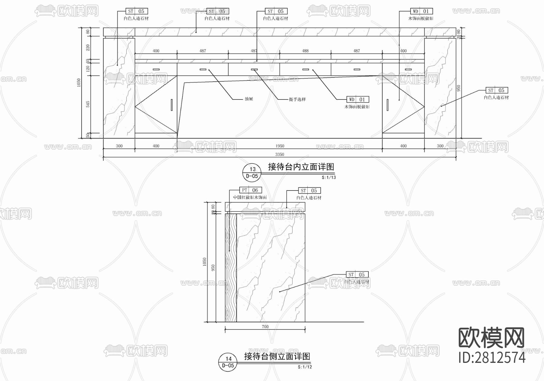 新中式风格接待台详图 吧台cad图库下载（渲染图1）