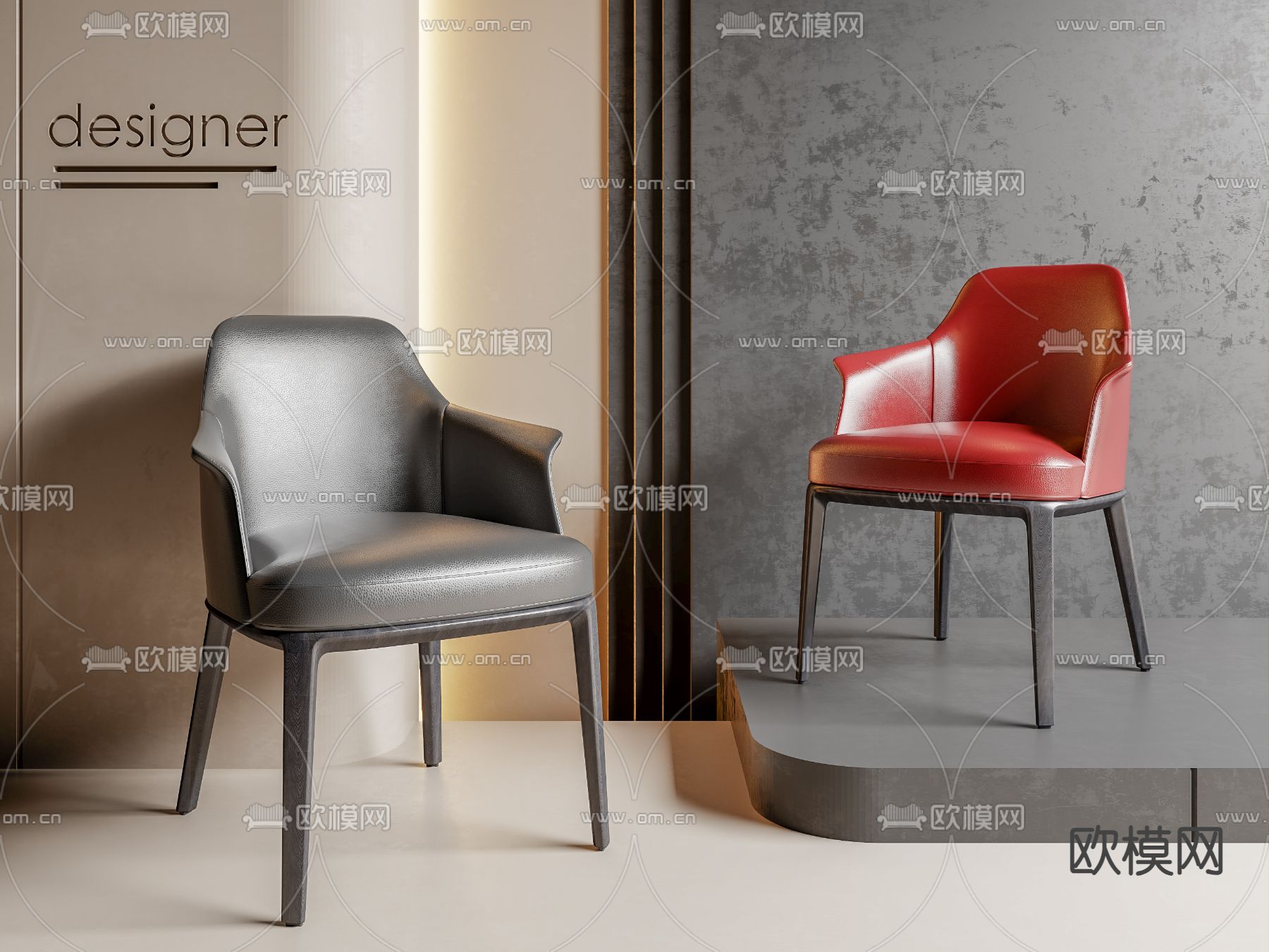 皮革椅子 餐椅3d模型下载