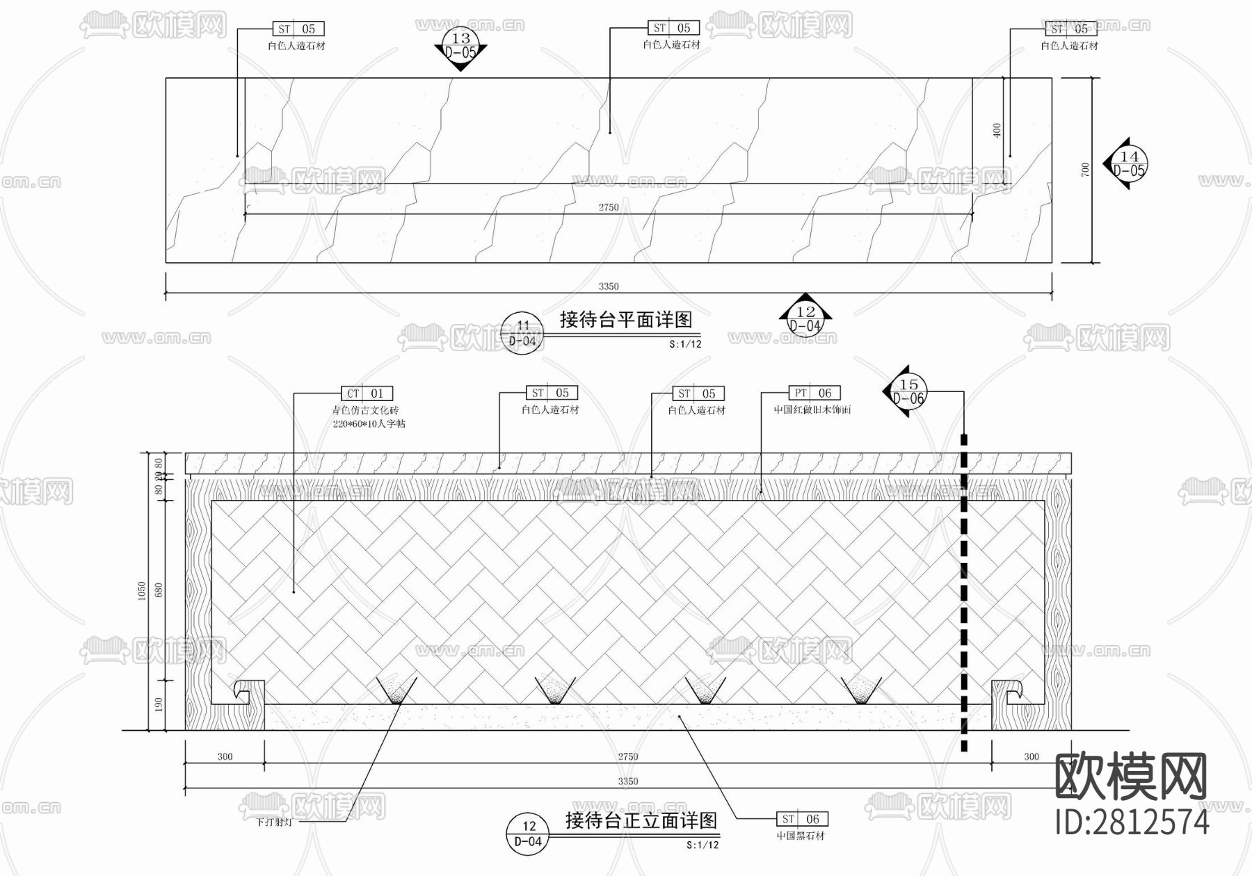 新中式风格接待台详图 吧台cad图库下载（渲染图2）