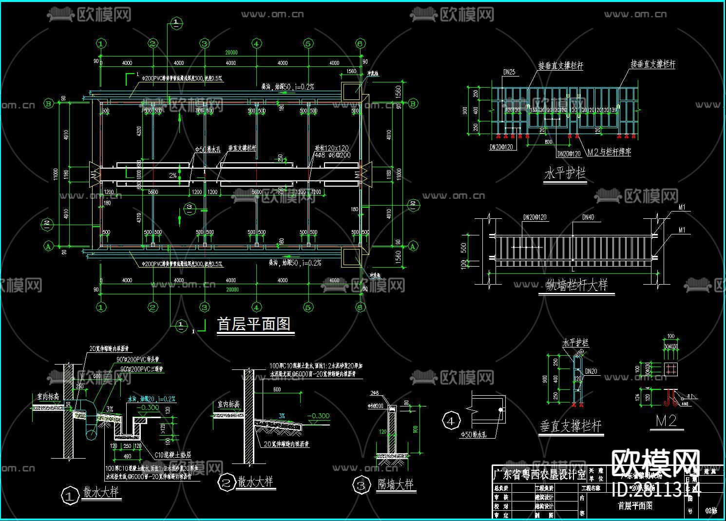 养猪场建筑cad施工图下载（渲染图1）