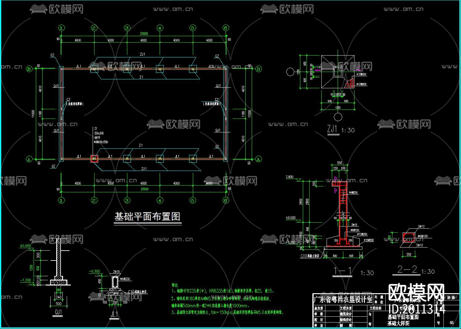养猪场建筑cad施工图下载（渲染图5）