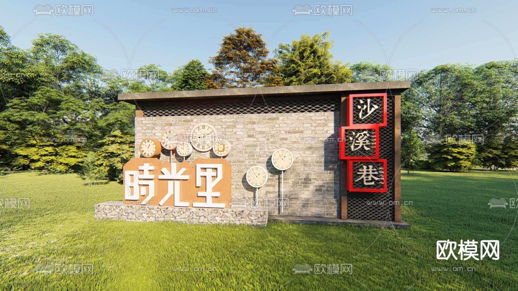 文化墙 文化景墙su模型下载（渲染图1）