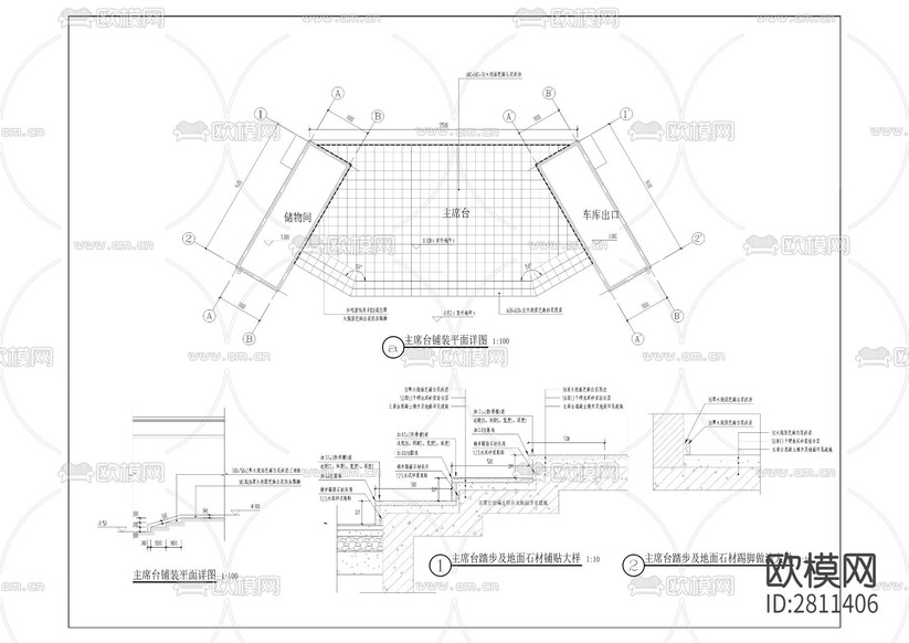 白馬小學(xué)建設(shè)項(xiàng)目一期附屬工程cad施工圖下載(渲染圖2)
