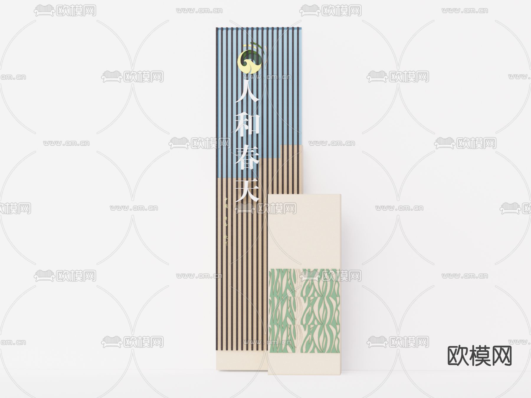 精神堡垒 标识牌 导向牌su模型下载（渲染图1）