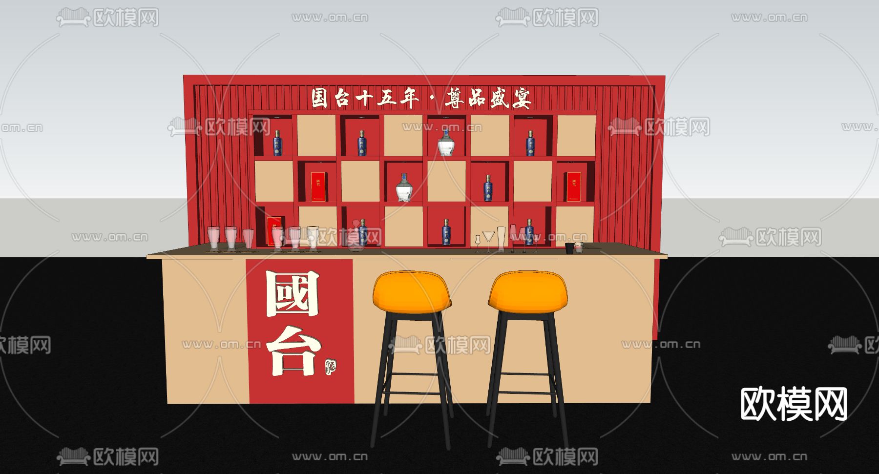 现代吧台 吧椅su模型