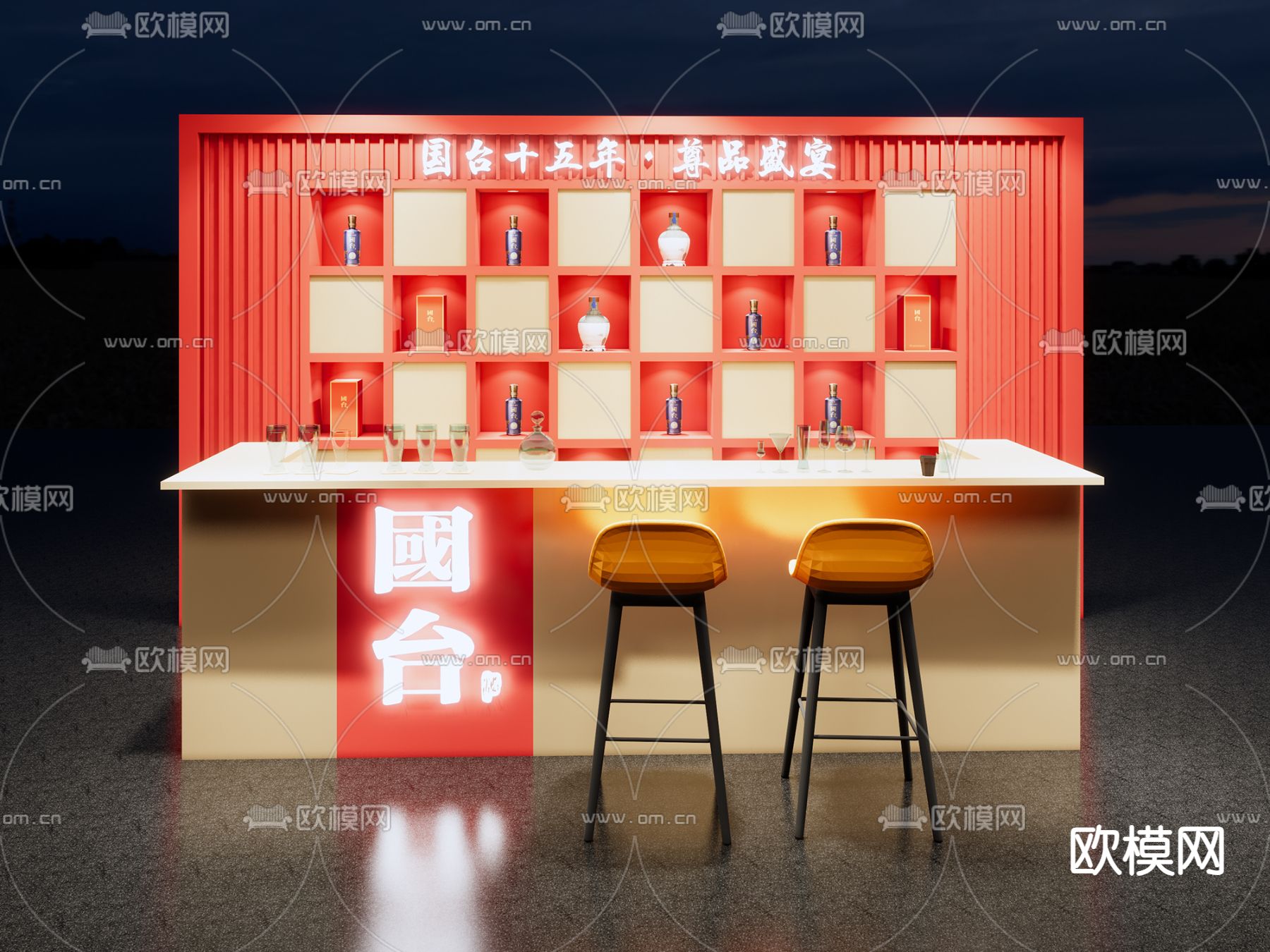 现代吧台 吧椅su模型