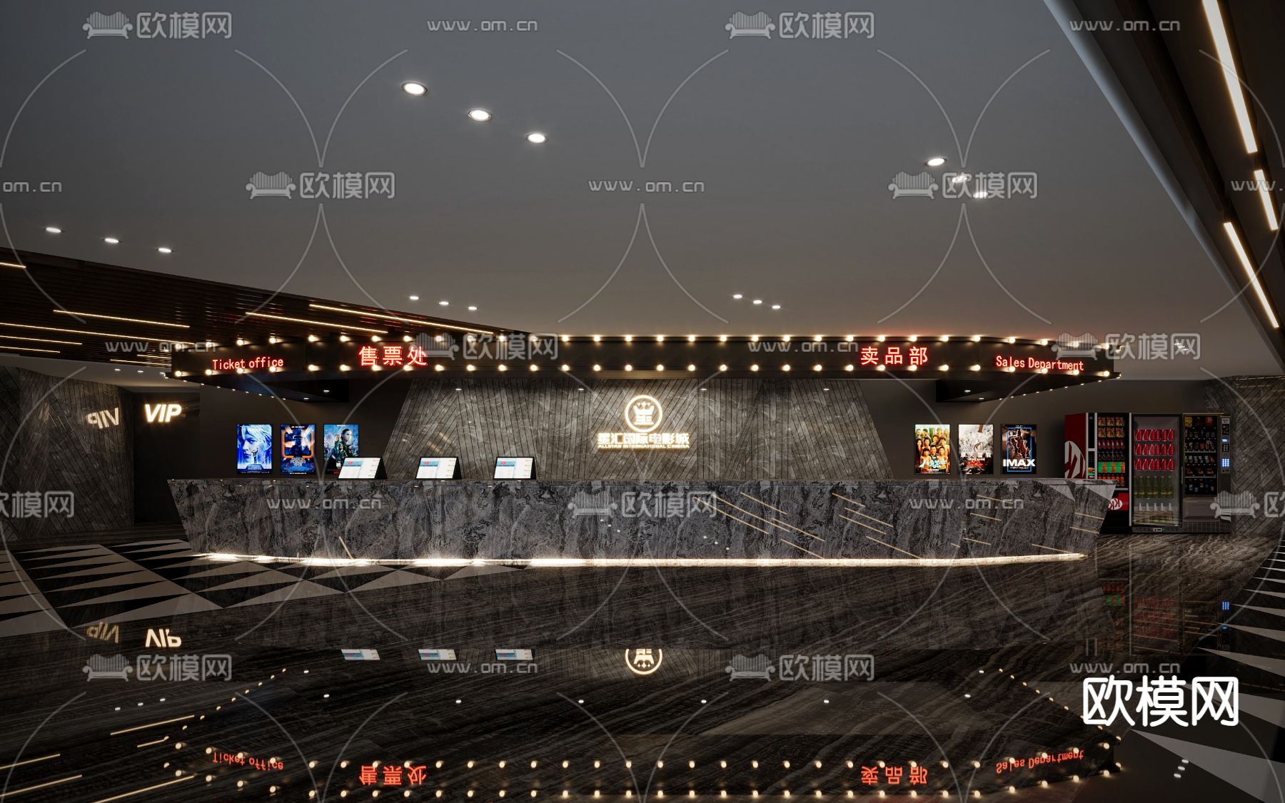 现代电影院大堂su模型下载（渲染图1）