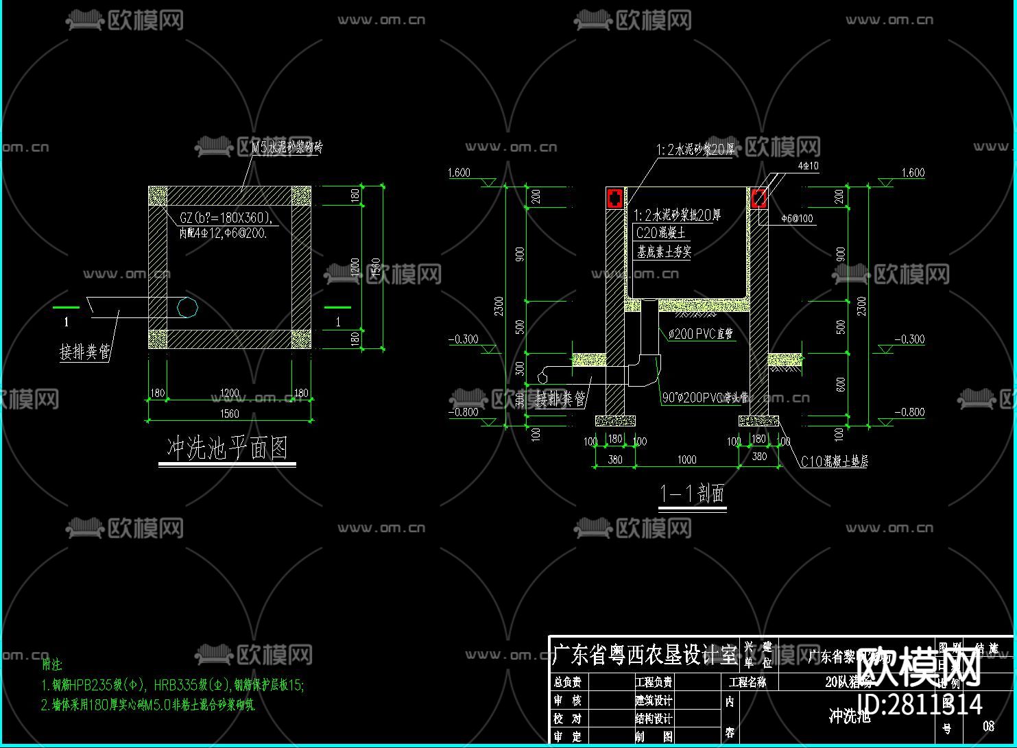 养猪场建筑cad施工图下载（渲染图8）