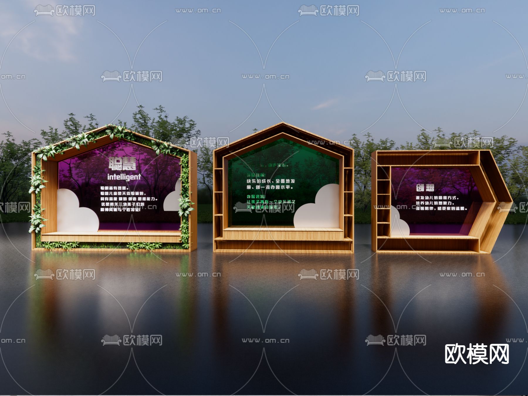 现代景观座椅su模型