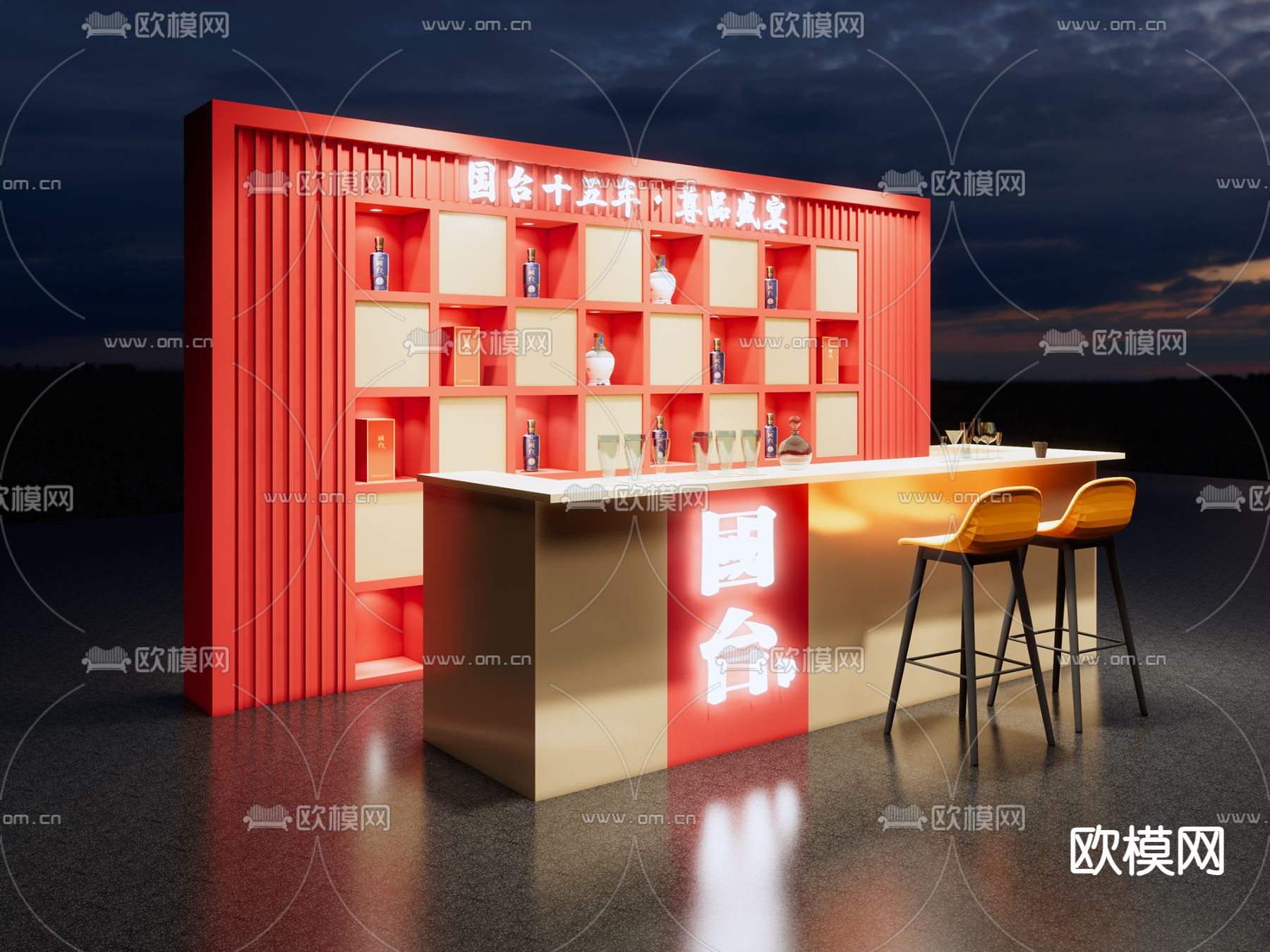 现代吧台 吧椅su模型