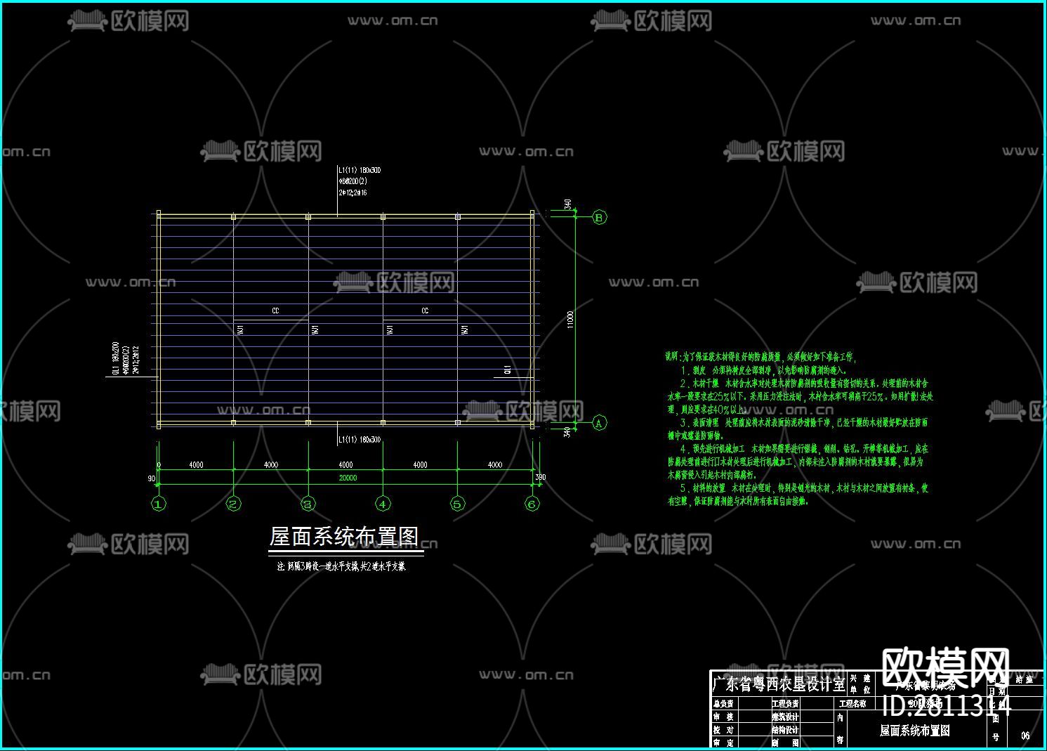 养猪场建筑cad施工图下载（渲染图6）