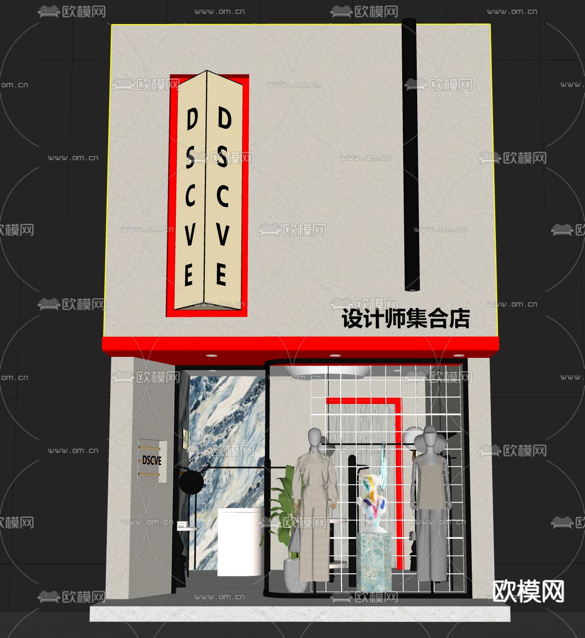 侘寂风服装店 门头su模型下载（渲染图2）