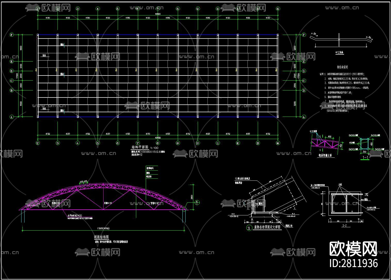 钢结构大棚cad大样图下载（渲染图8）