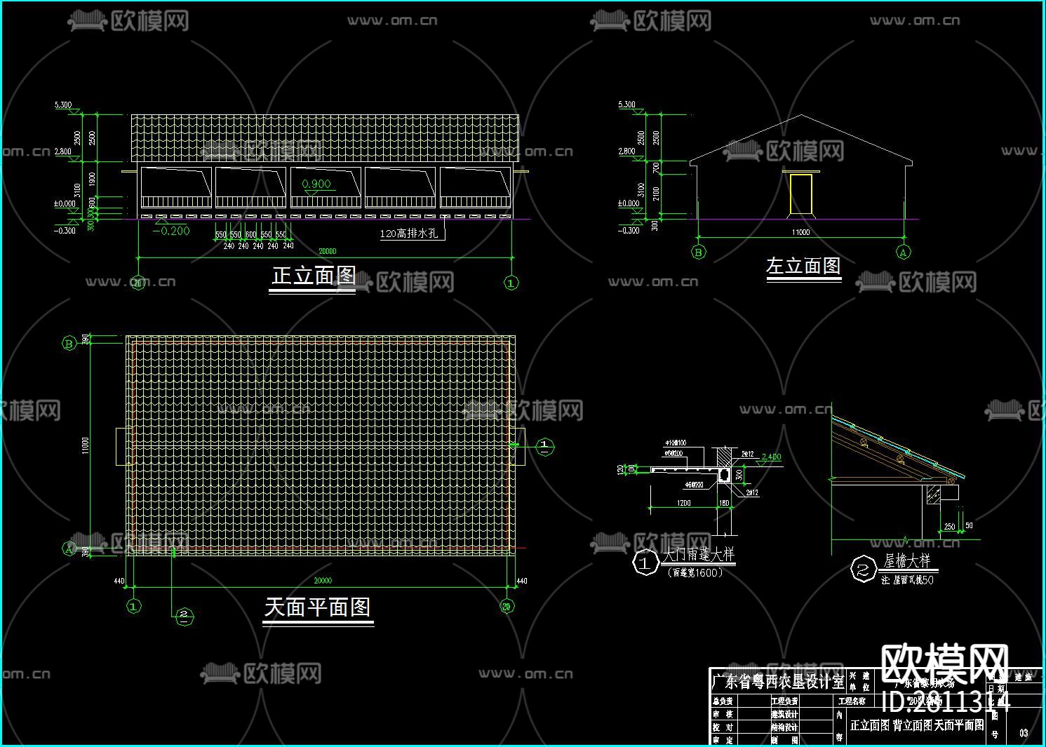 养猪场建筑cad施工图下载（渲染图4）