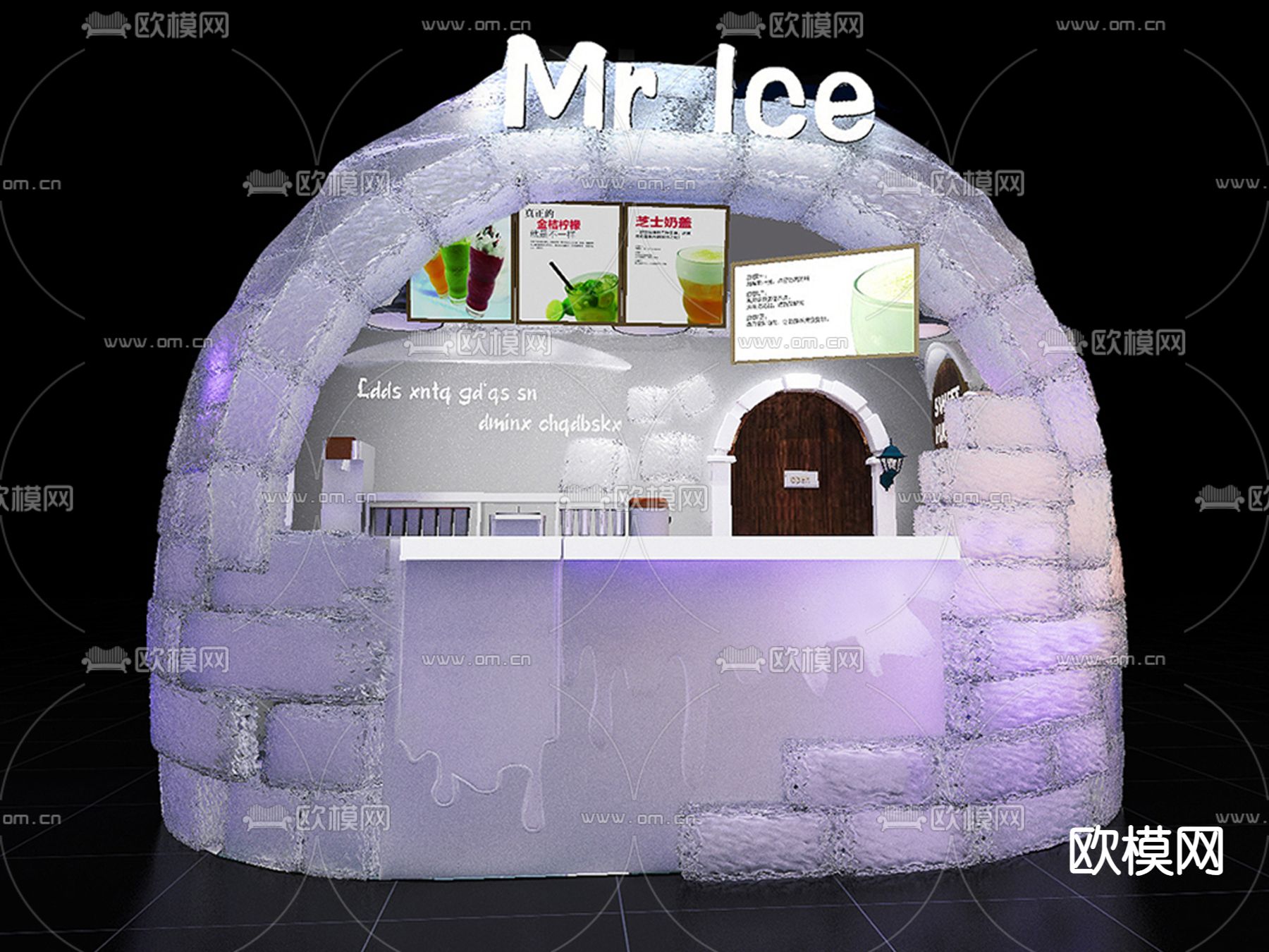 奶茶店 雪糕店3d模型下载（渲染图2）