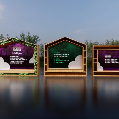 现代景观座椅su模型