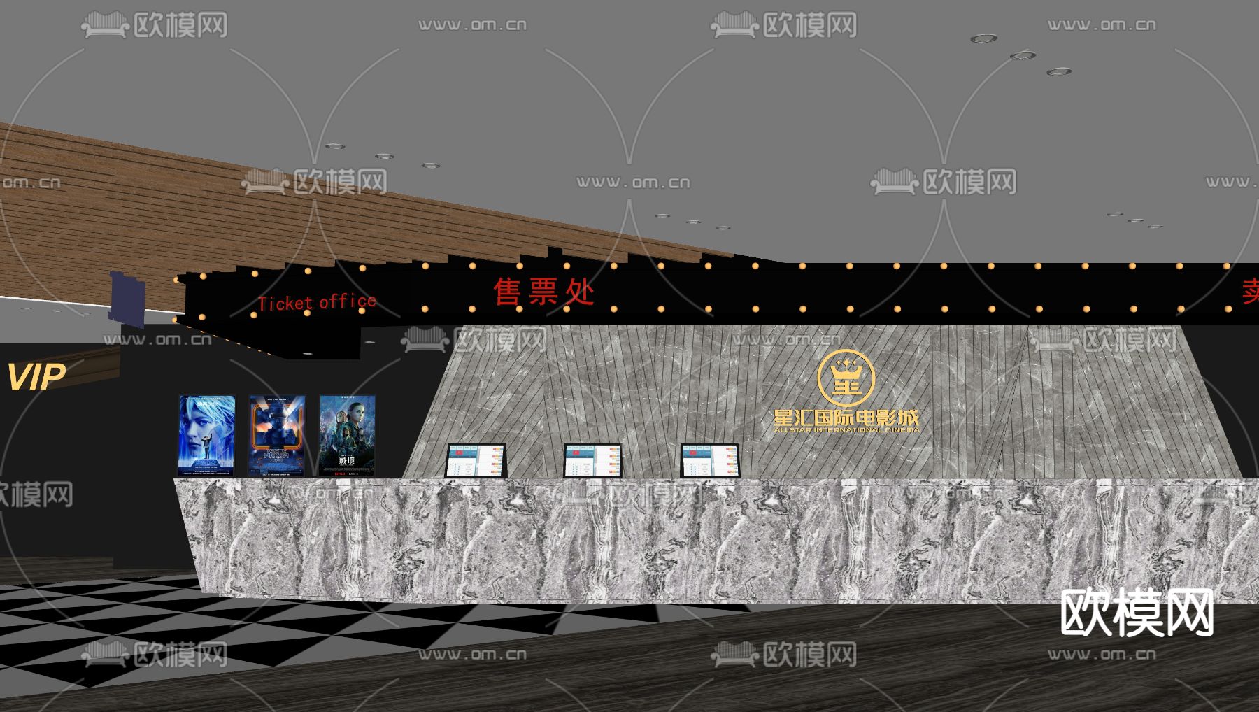 现代电影院大堂su模型下载（渲染图2）