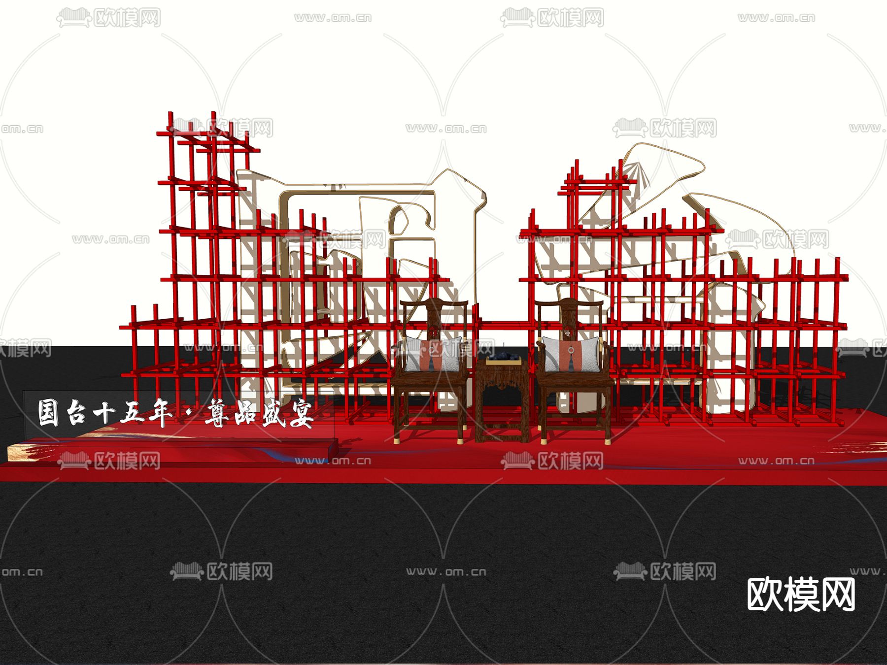 新中式商业美陈su模型