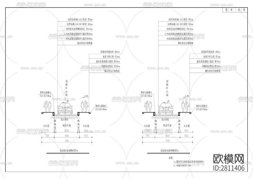 白馬小學(xué)建設(shè)項(xiàng)目一期附屬工程cad施工圖下載(渲染圖3)