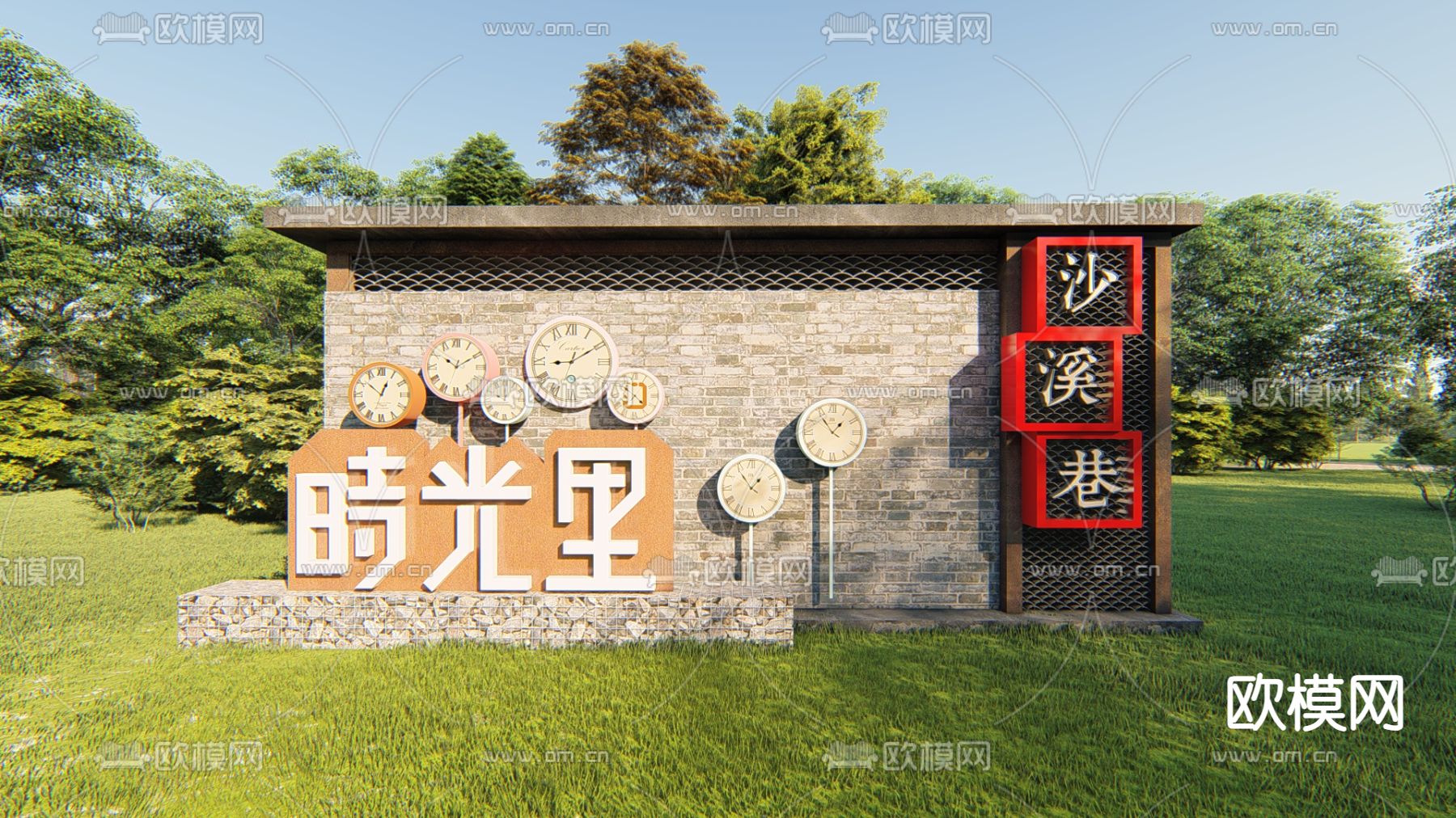 文化墙 文化景墙su模型下载（渲染图2）