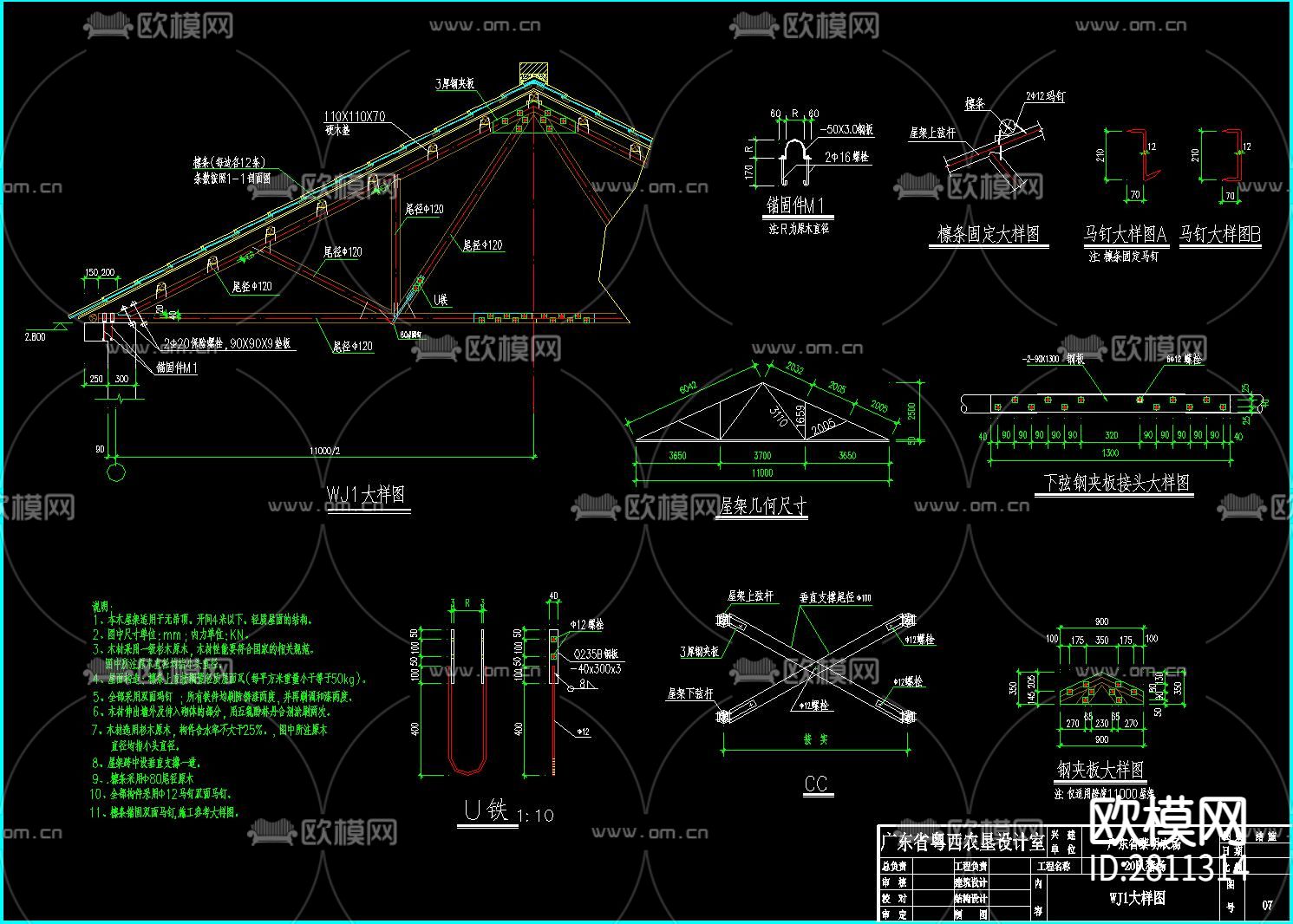 养猪场建筑cad施工图下载（渲染图7）