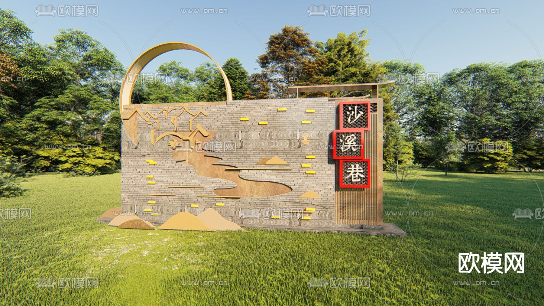 浮雕墙 文化墙 文化景墙su模型下载（渲染图1）