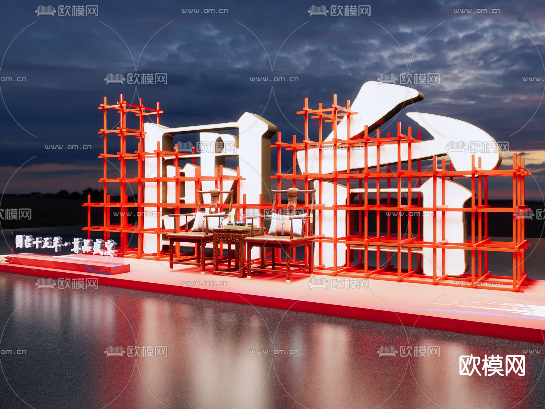 新中式商业美陈su模型