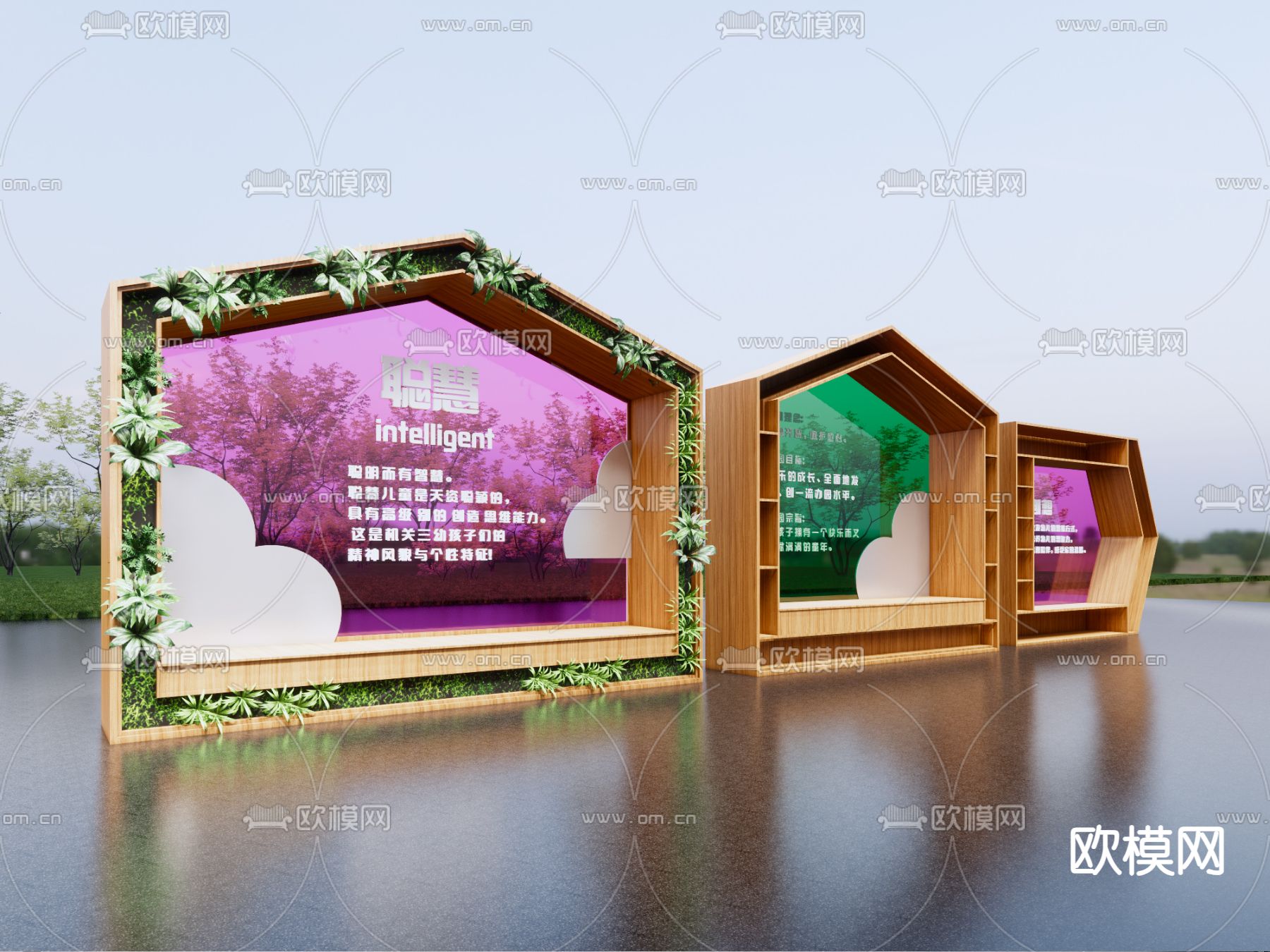 现代景观座椅su模型