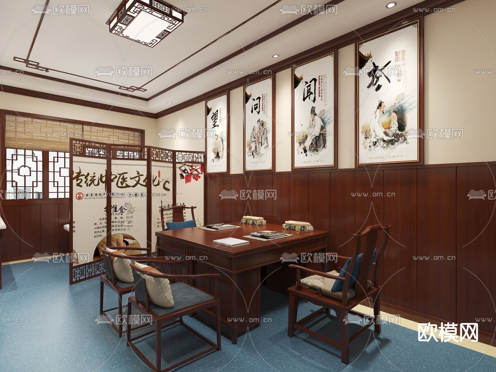 新中式中医问诊室su模型下载（渲染图1）