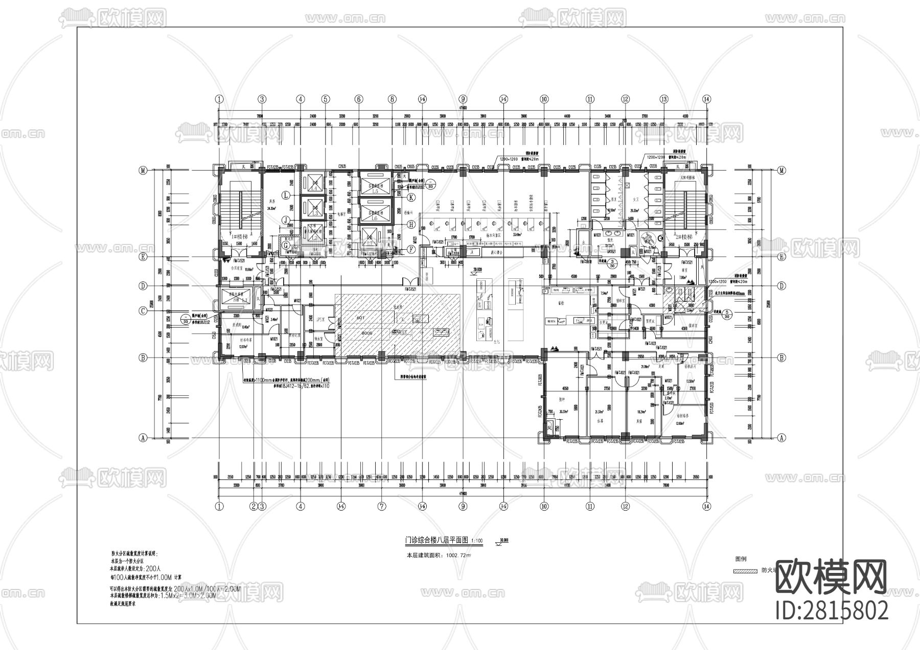 中医院cad施工图下载（渲染图1）