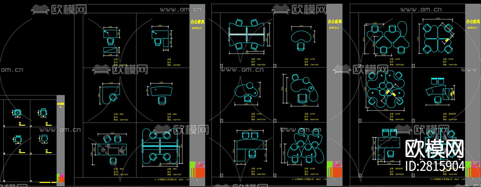 家具cad图库下载（渲染图6）