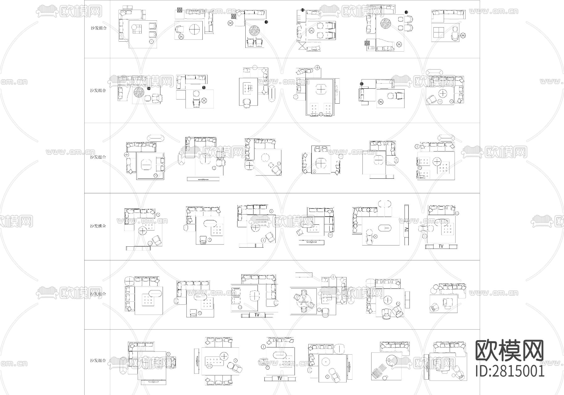 2023新意大利极简沙发CAD图库下载（渲染图2）