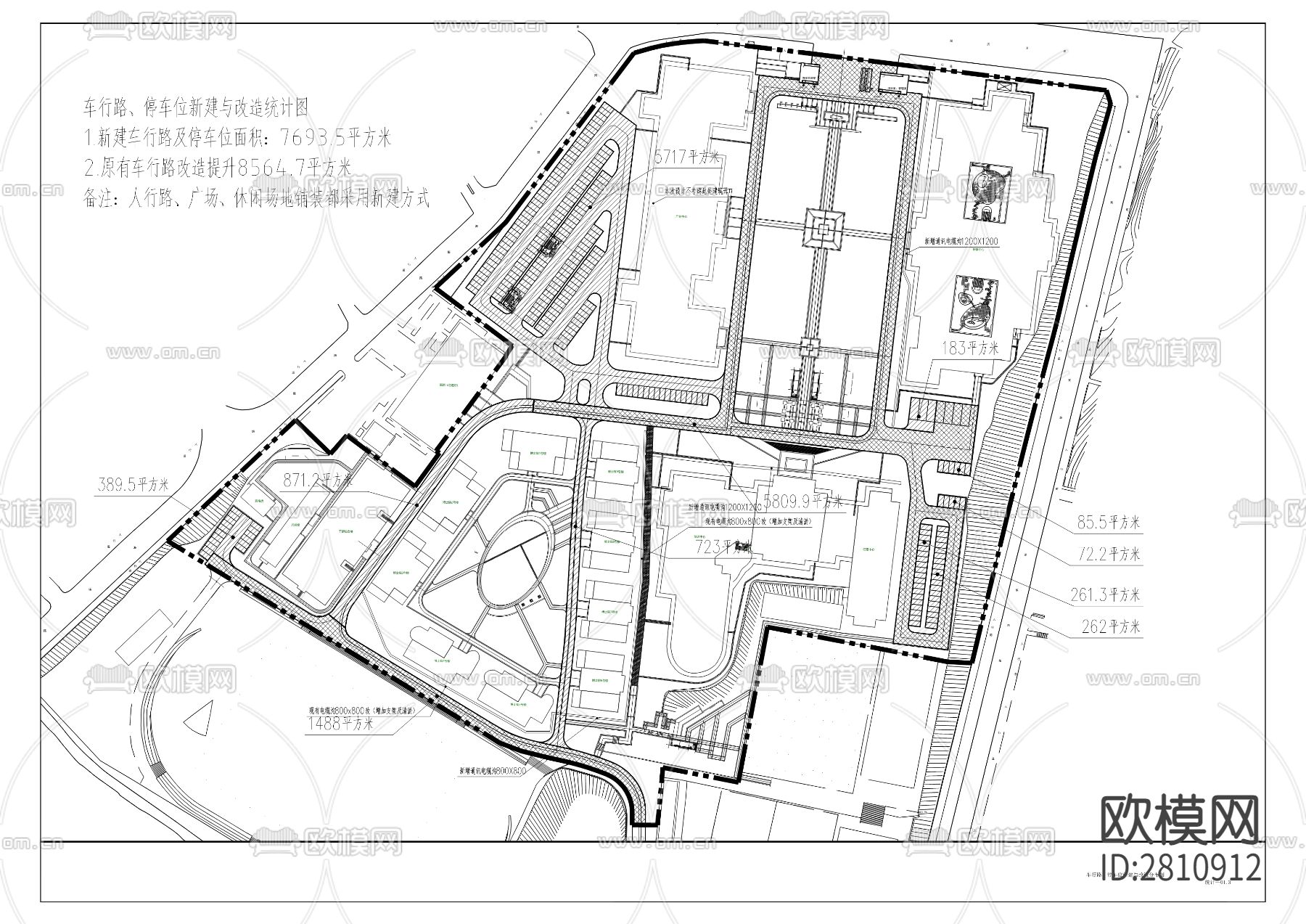 法治科技园—外立面和室外环境CAD施工图下载（渲染图10）