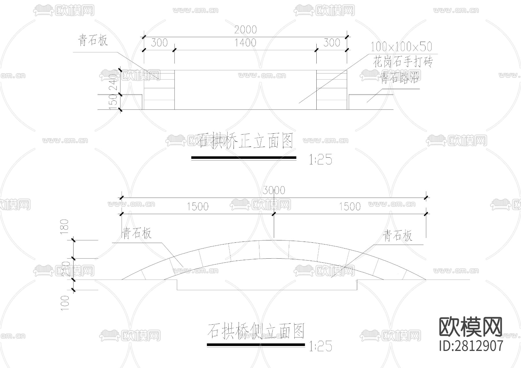 石拱桥cad大样图下载（渲染图1）