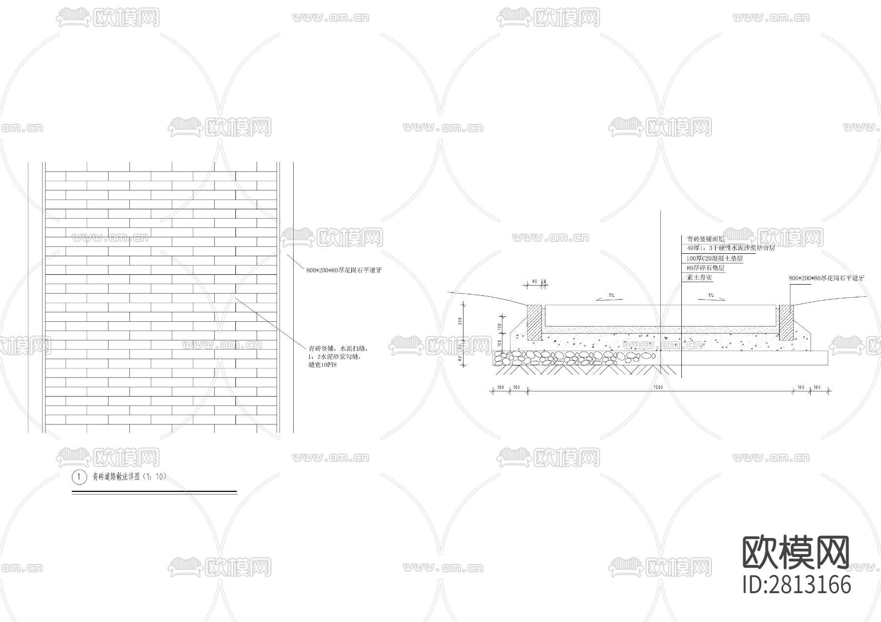 铺装平面cad大样详图下载（渲染图9）