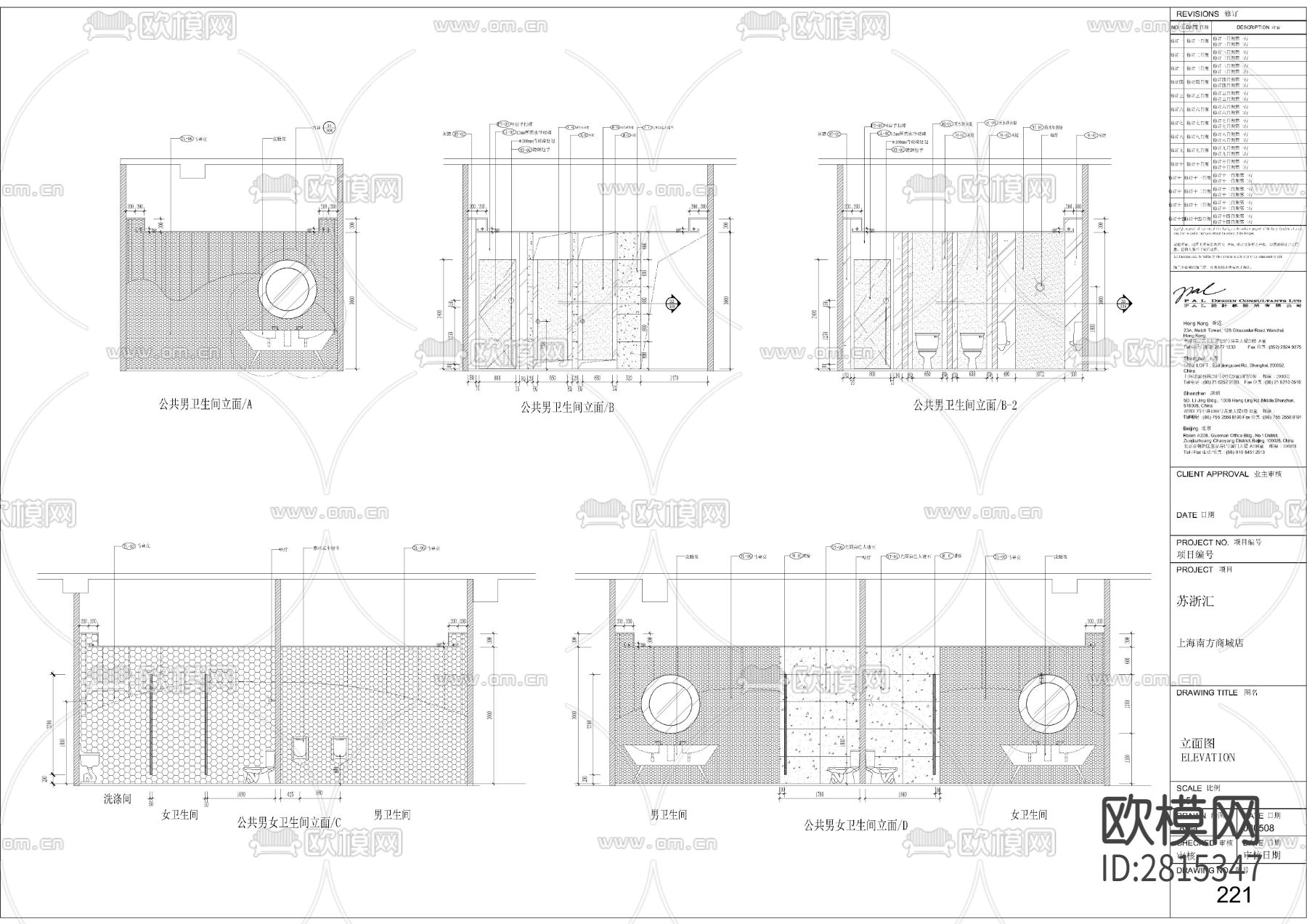 西餐厅cad施工图下载（渲染图7）