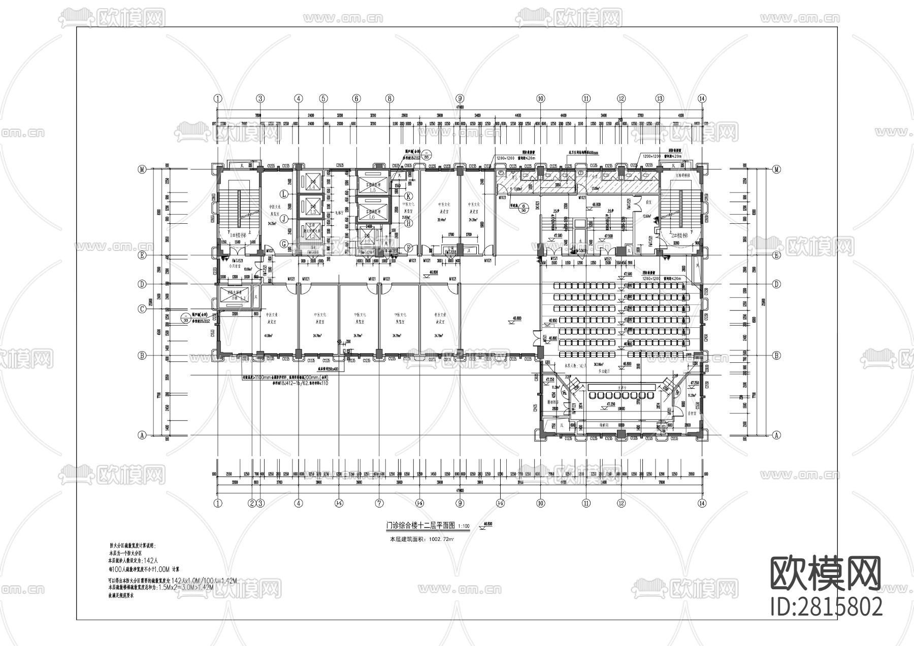 中医院cad施工图下载（渲染图8）