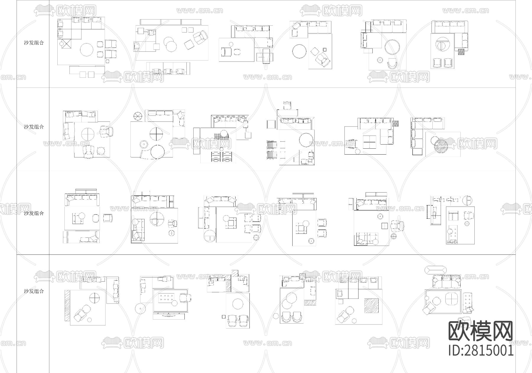 2023新意大利极简沙发CAD图库下载（渲染图3）