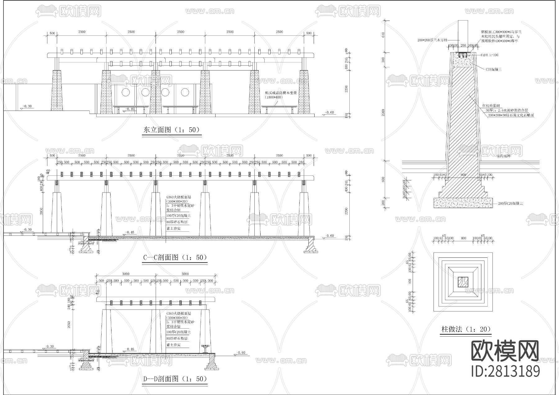 不规则廊架cad大详图下载（渲染图5）