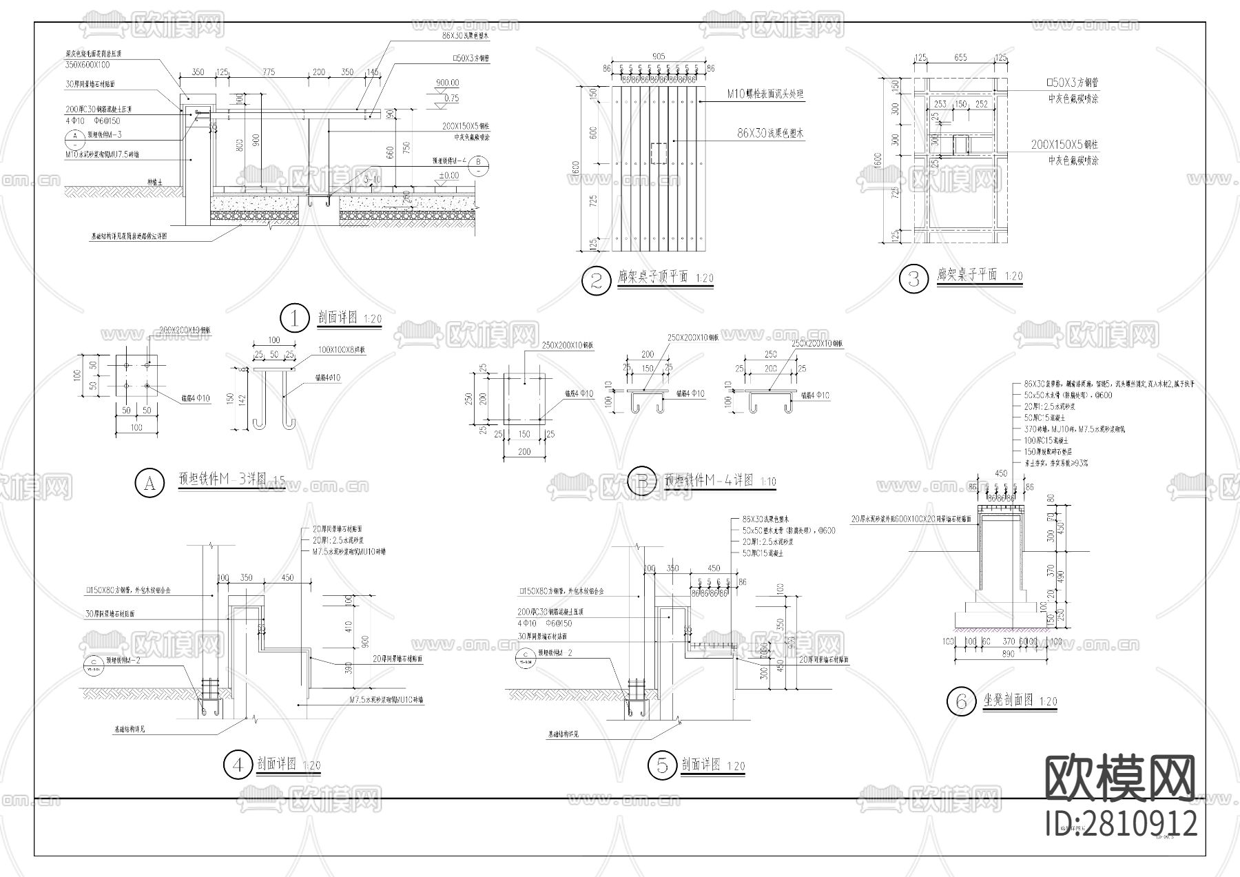 法治科技园—外立面和室外环境CAD施工图下载（渲染图3）