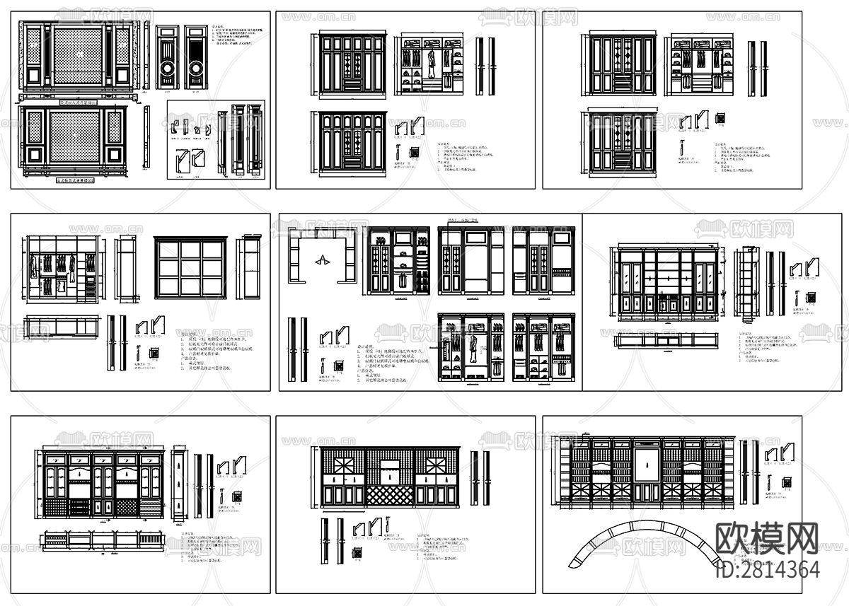 柜类垭口cad图库下载（渲染图1）