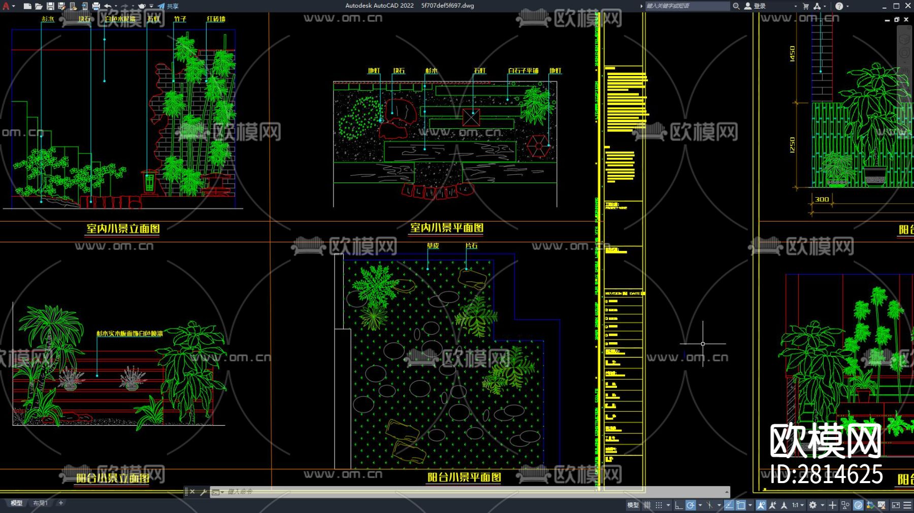 新中式风格室内小景CAD施工图下载（渲染图3）