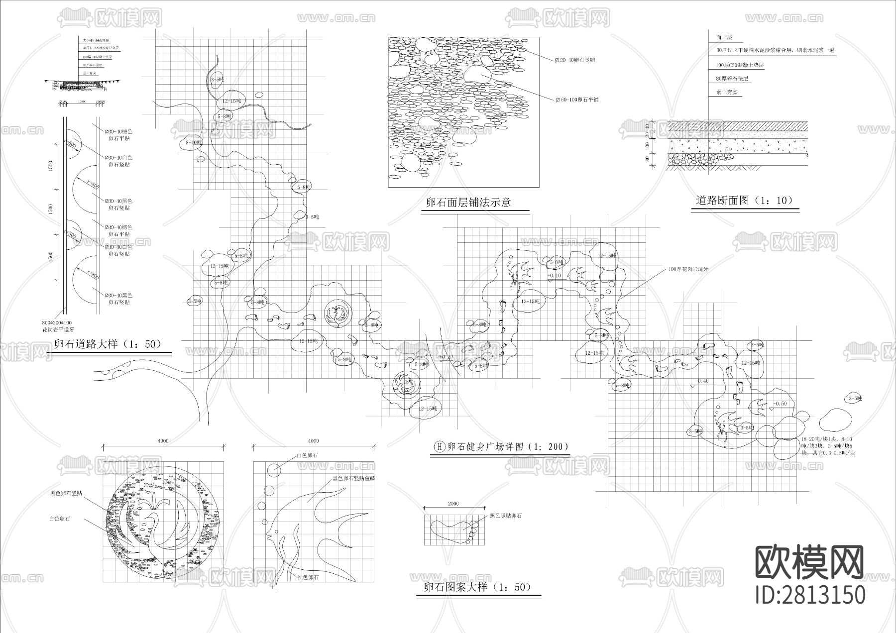 卵石健身广场cad大样详图下载（渲染图1）