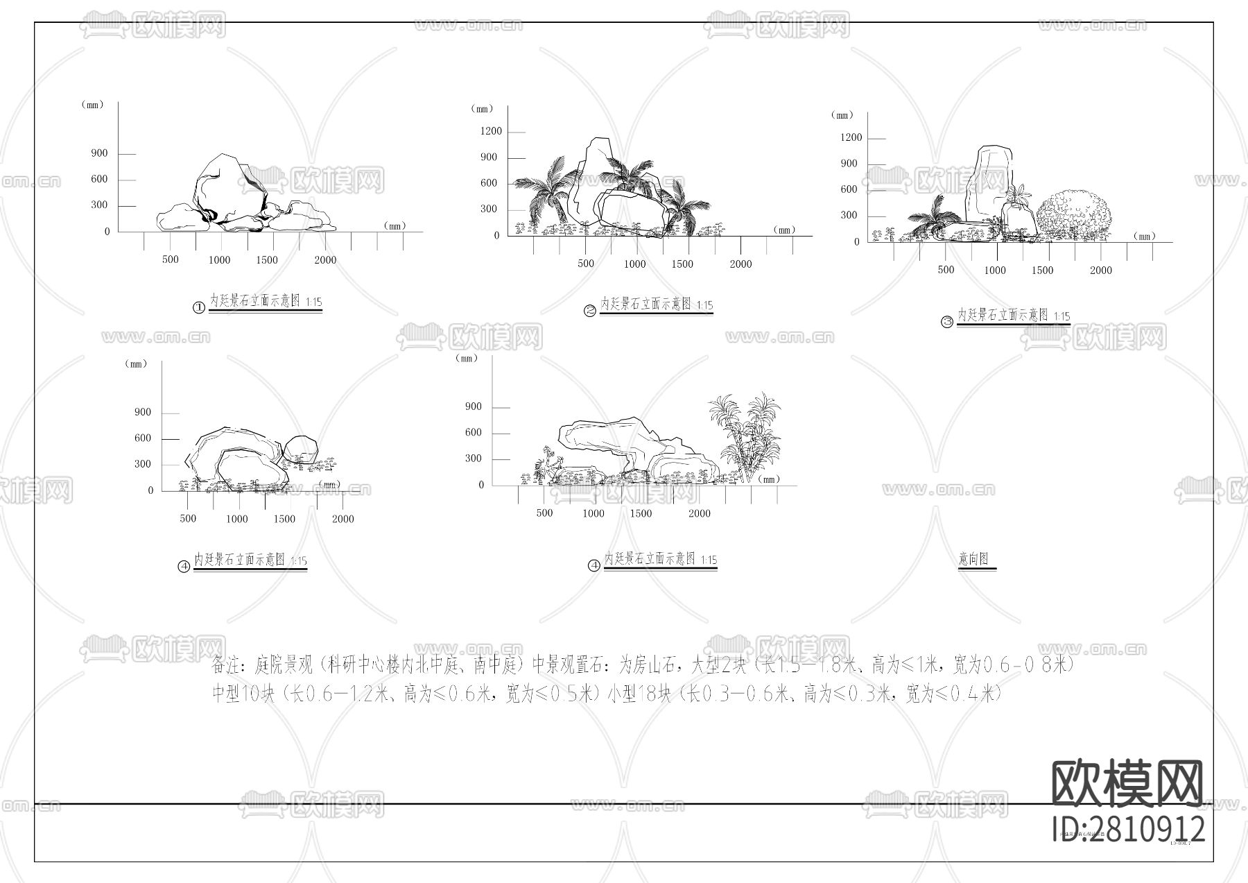 法治科技园—外立面和室外环境CAD施工图下载（渲染图1）