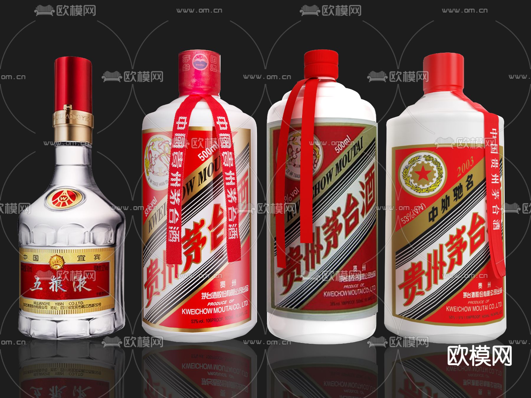 茅台酒 酒瓶su模型下载（渲染图2）