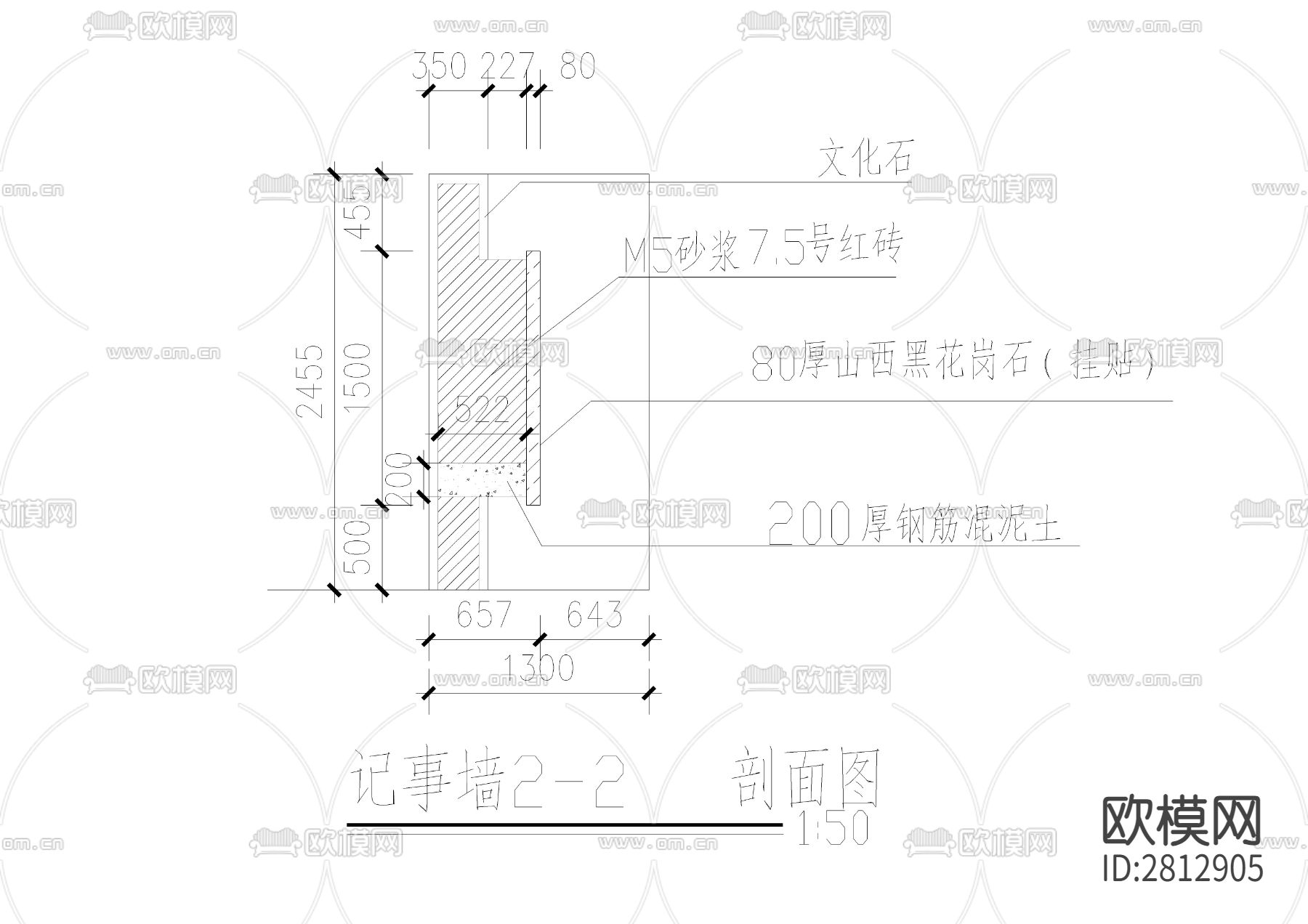 记事墙cad大样详图下载（渲染图5）