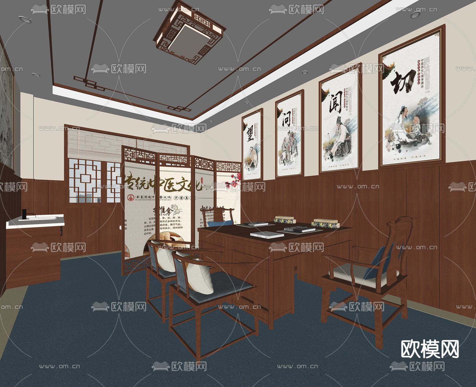 新中式中医问诊室su模型下载（渲染图2）