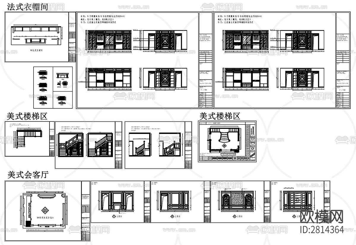 柜类垭口cad图库下载（渲染图3）