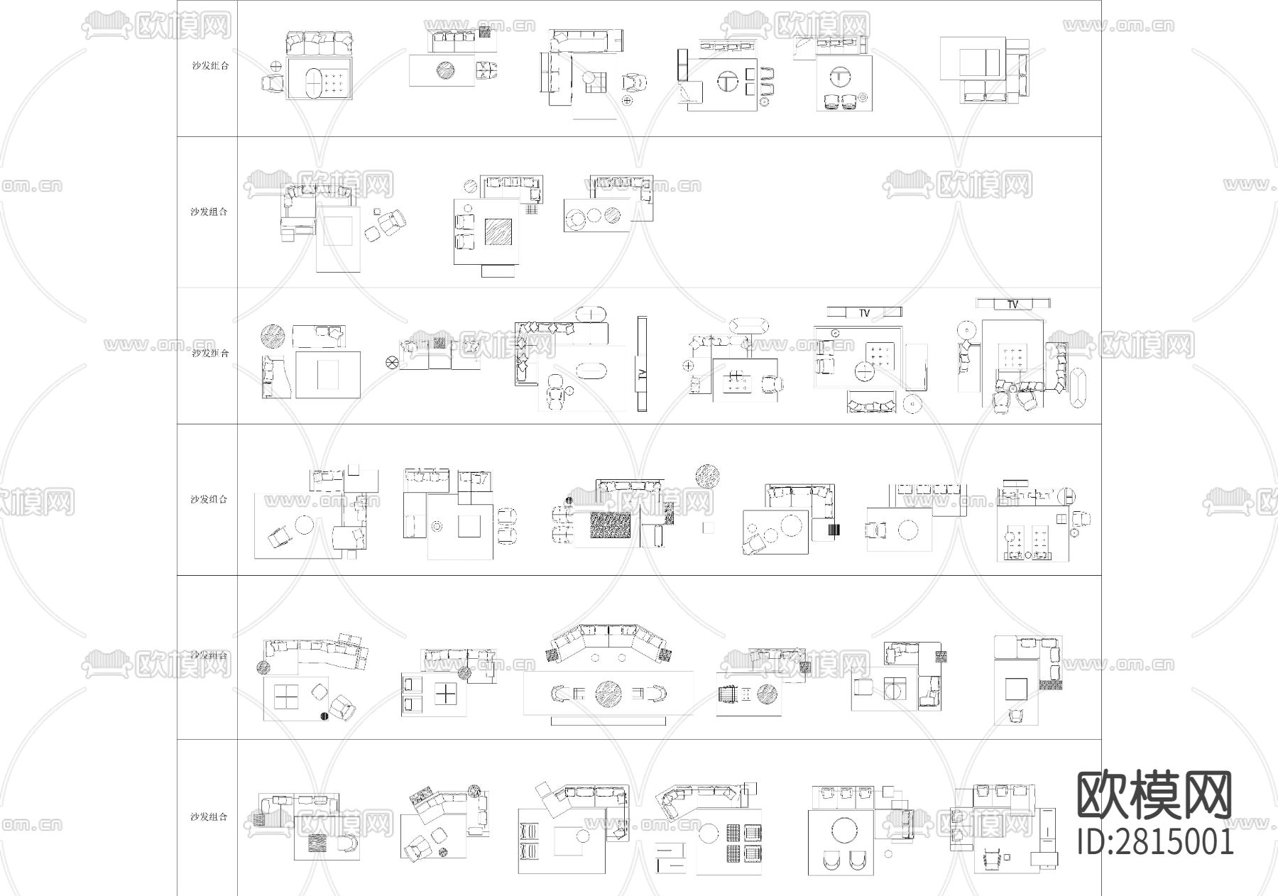 2023新意大利极简沙发CAD图库下载（渲染图1）