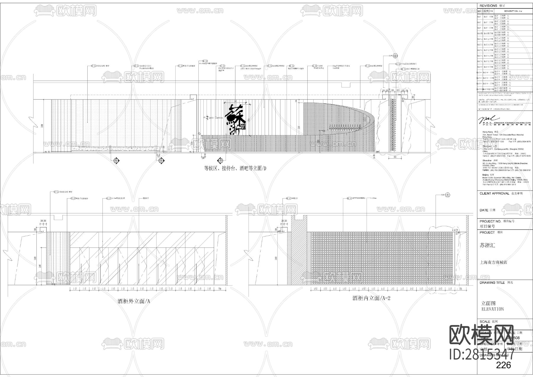西餐厅cad施工图下载（渲染图6）